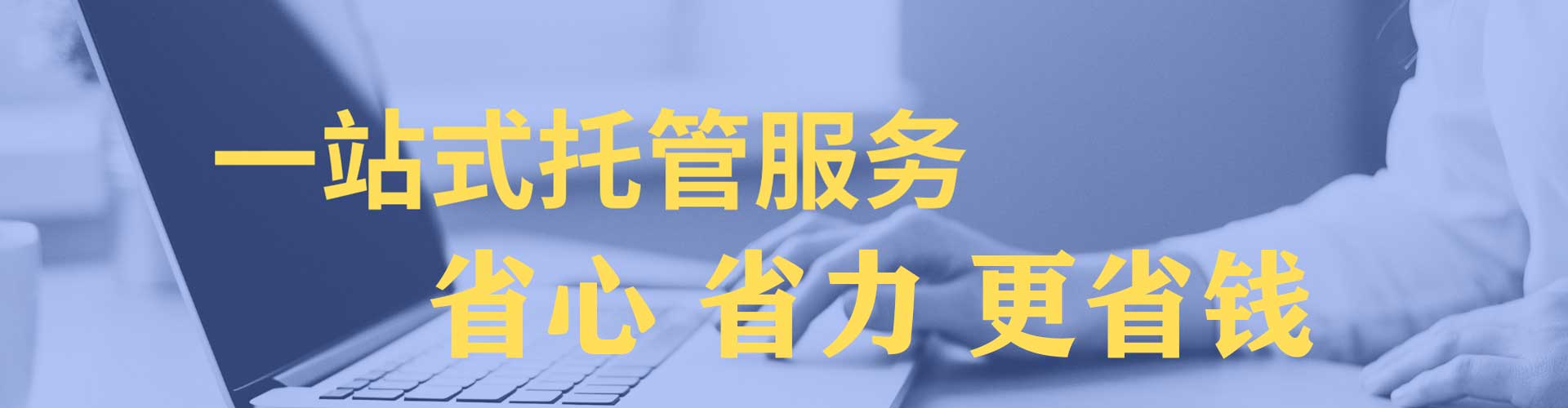 十堰sem主管